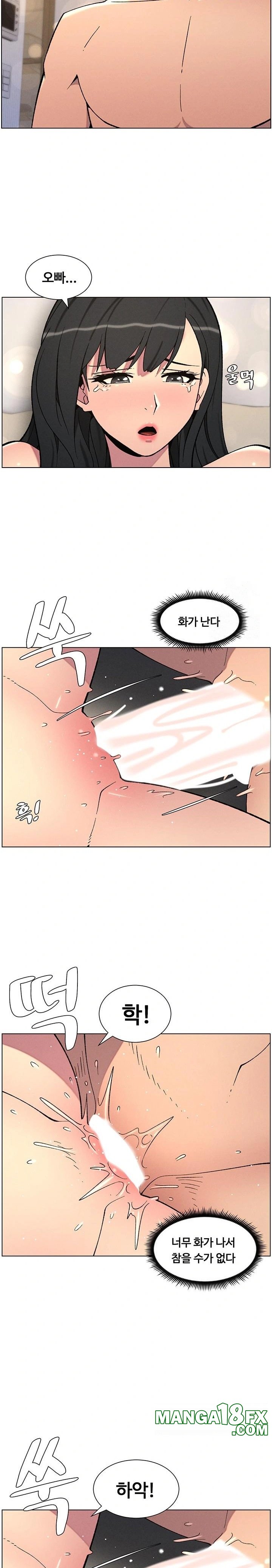 A Secret Lesson With My Younger Sister Raw - Chapter 49 [photo 11] - MangaPorn