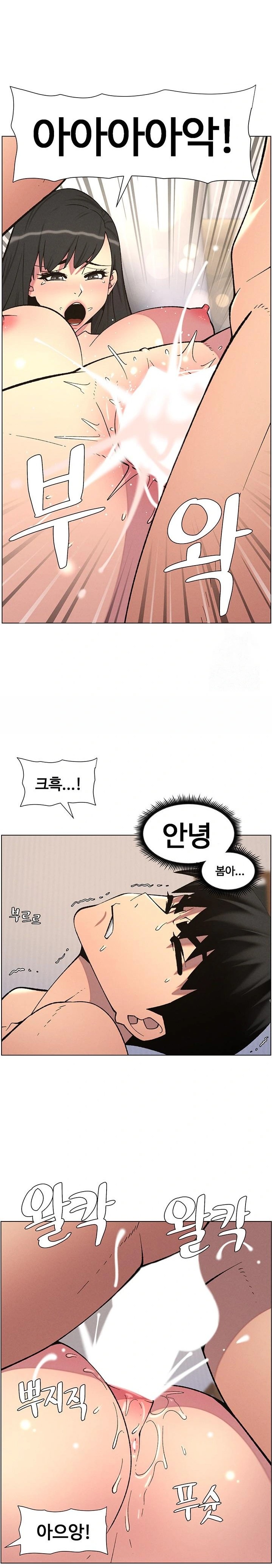 A Secret Lesson With My Younger Sister Raw - Chapter 49 [photo 14] - MangaPorn
