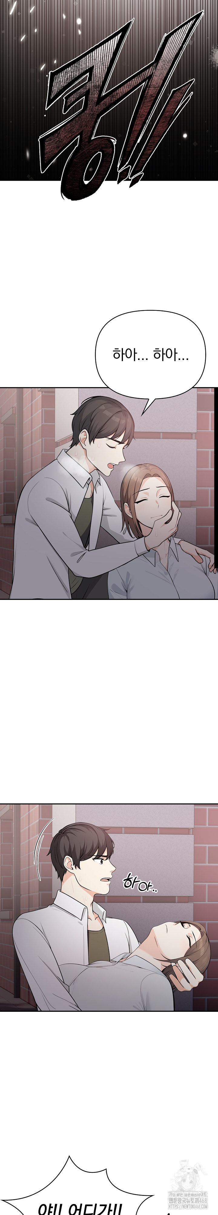 Secrets of a Women’s College Dormitory Raw - Chapter 21 [photo 14] - MangaPorn