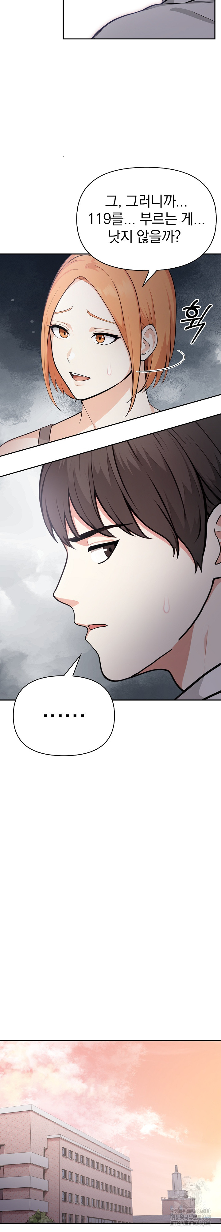 Secrets of a Women’s College Dormitory Raw - Chapter 21 [photo 16] - MangaPorn
