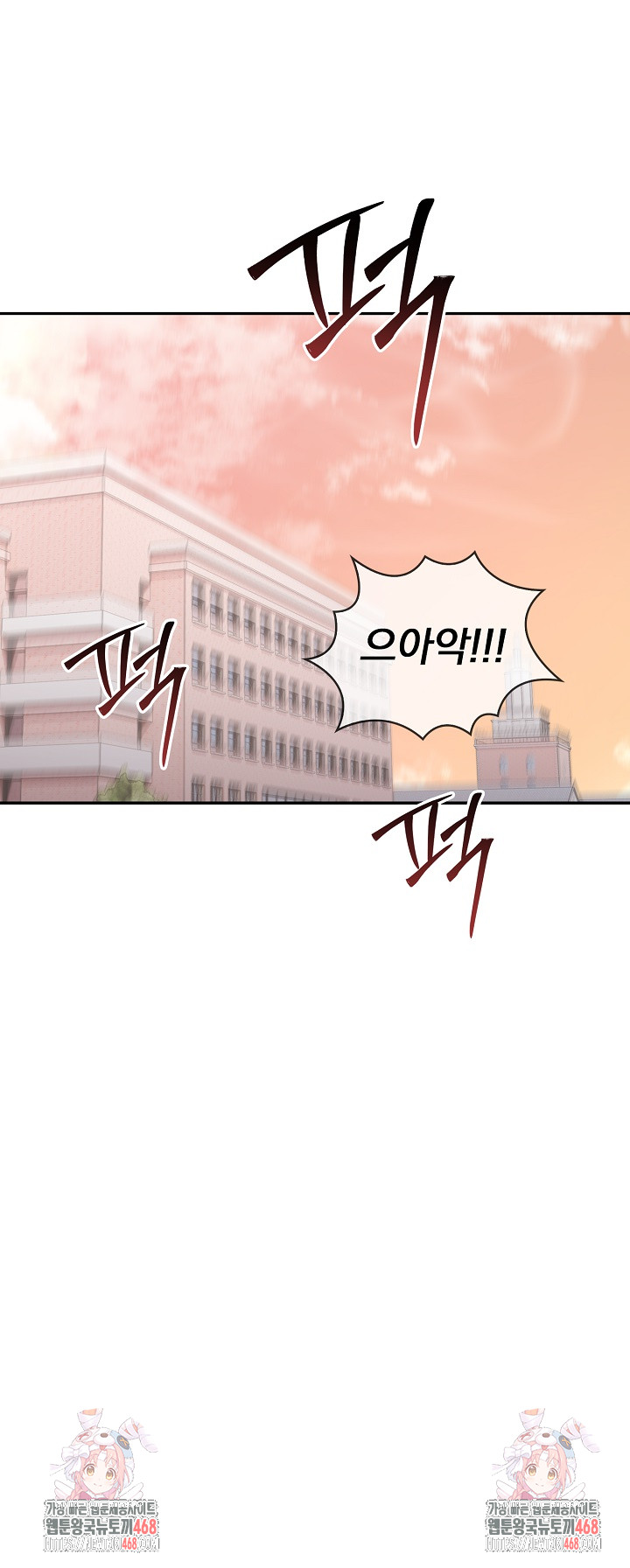 Secrets of a Women’s College Dormitory Raw - Chapter 21 [photo 19] - MangaPorn