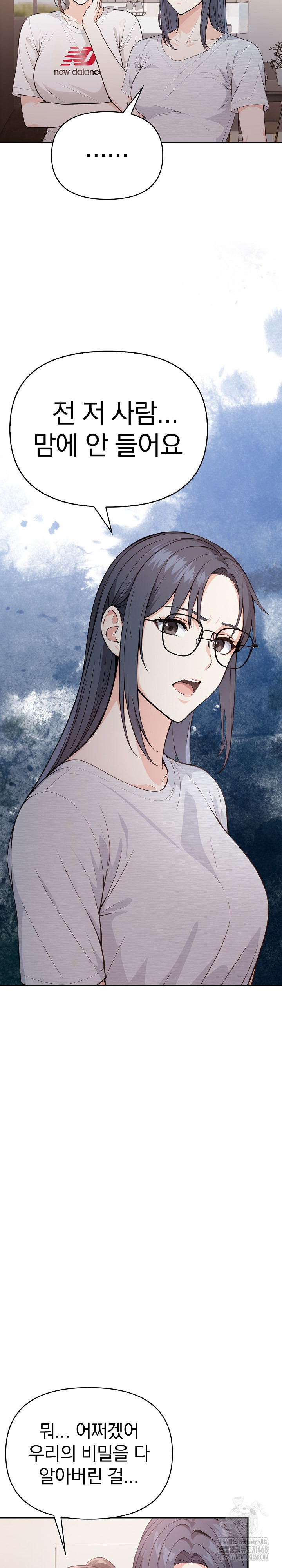 Secrets of a Women’s College Dormitory Raw - Chapter 22 [photo 8] - MangaPorn