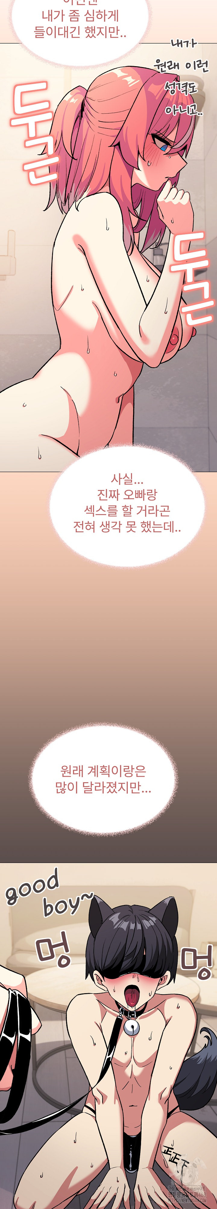 Stop Smoking Raw - Chapter 28 [photo 14] - MangaPorn