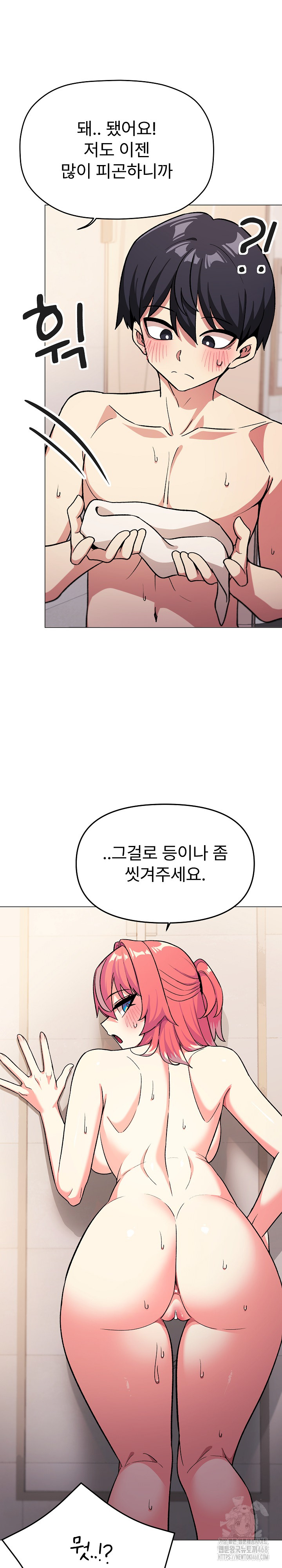 Stop Smoking Raw - Chapter 28 [photo 30] - MangaPorn