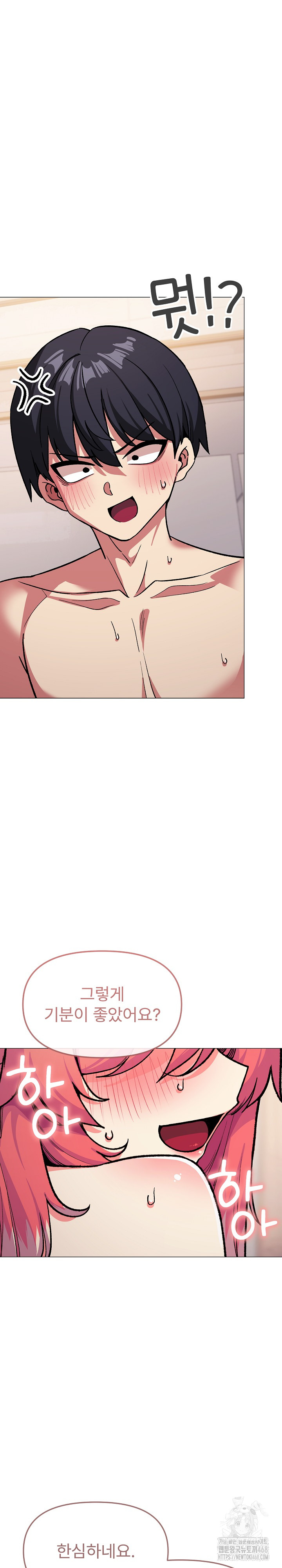 Stop Smoking Raw - Chapter 28 [photo 4] - MangaPorn