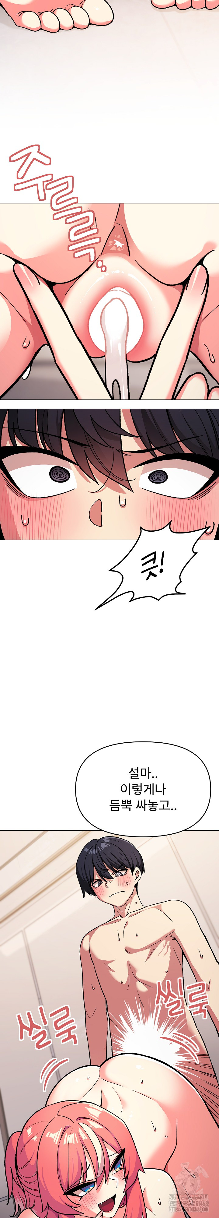 Stop Smoking Raw - Chapter 28 [photo 7] - MangaPorn