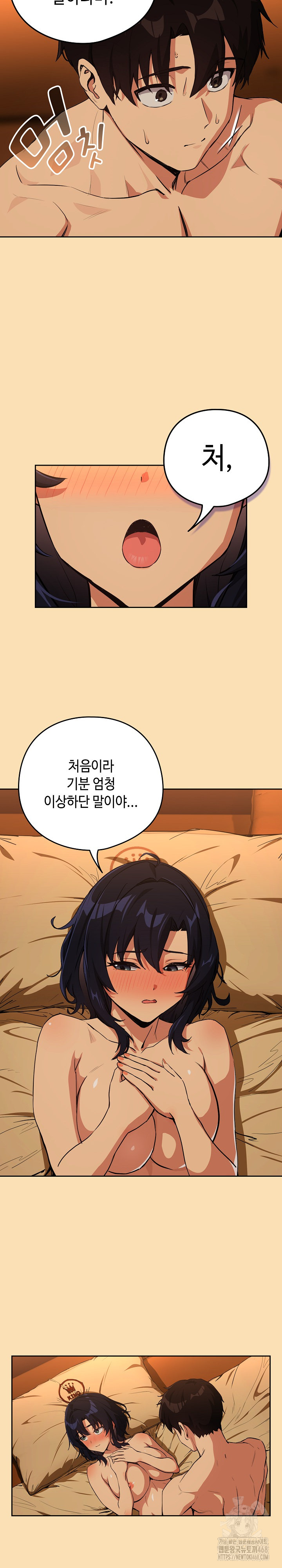 After Work Love Affairs Raw - Chapter 67 [photo 11] - MangaPorn