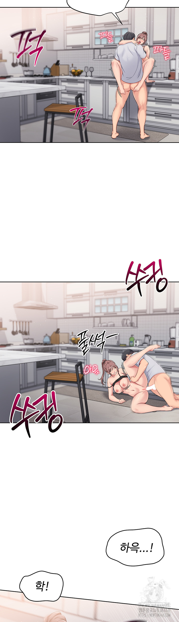Set It! Raw - Chapter 32 [photo 29] - MangaPorn