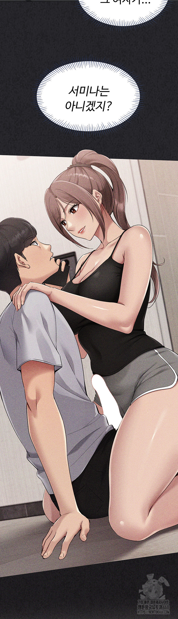 Set It! Raw - Chapter 32 [photo 3] - MangaPorn