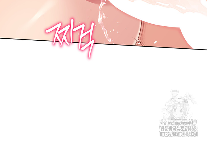Set It! Raw - Chapter 32 [photo 31] - MangaPorn