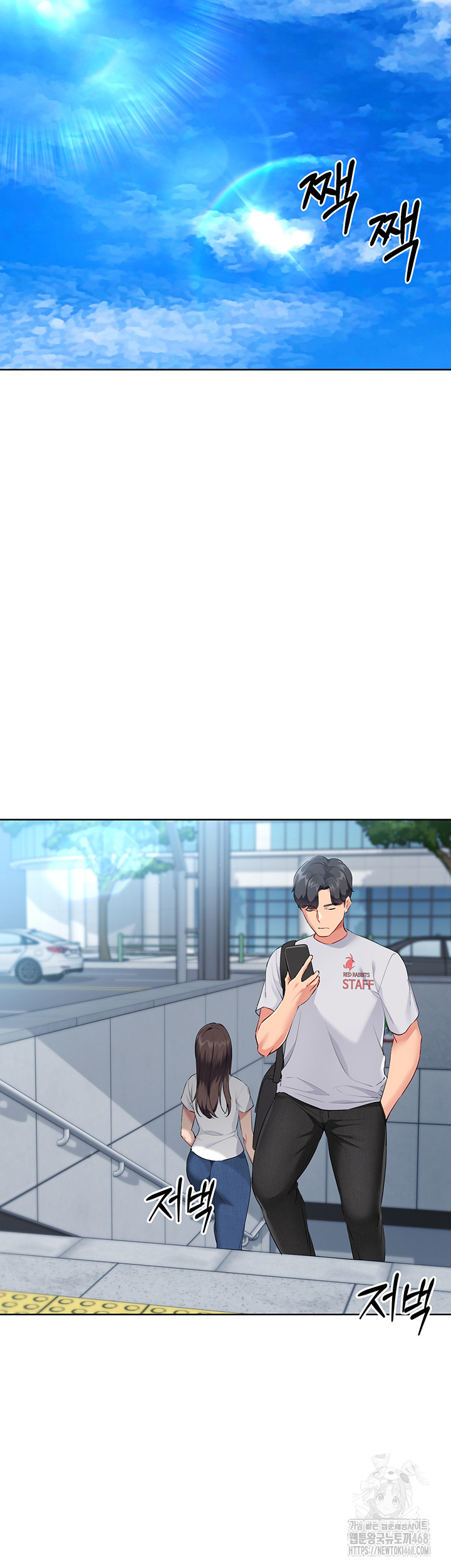 Set It! Raw - Chapter 32 [photo 39] - MangaPorn