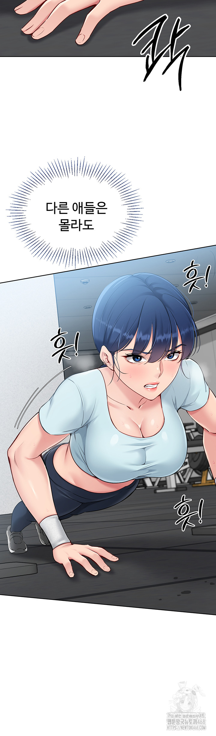Set It! Raw - Chapter 32 [photo 5] - MangaPorn