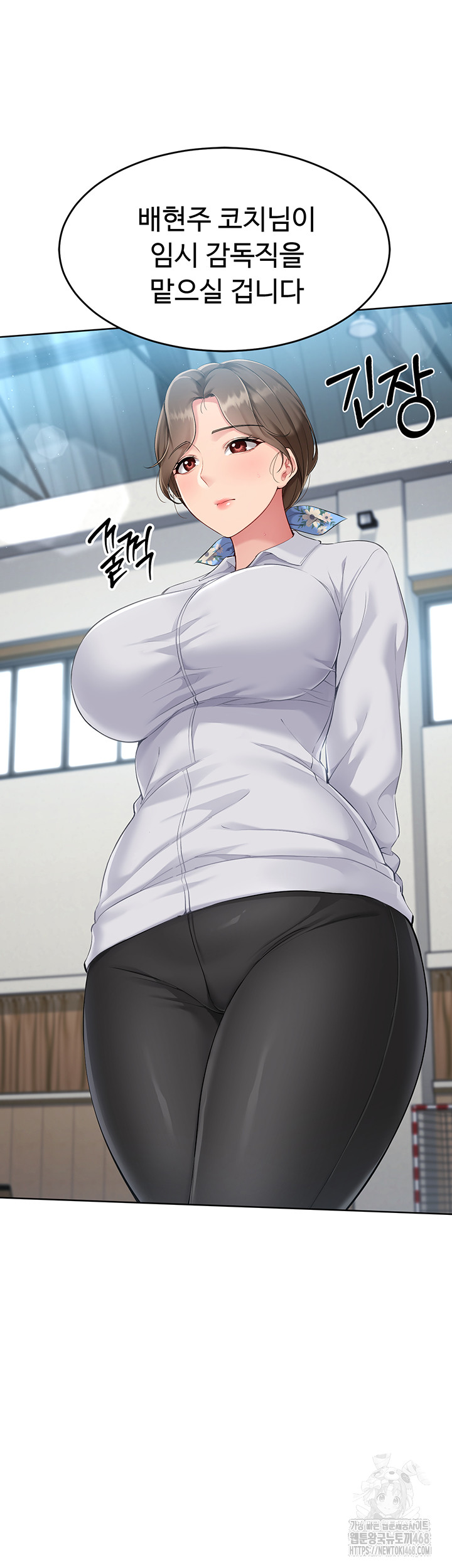 Set It! Raw - Chapter 32 [photo 58] - MangaPorn