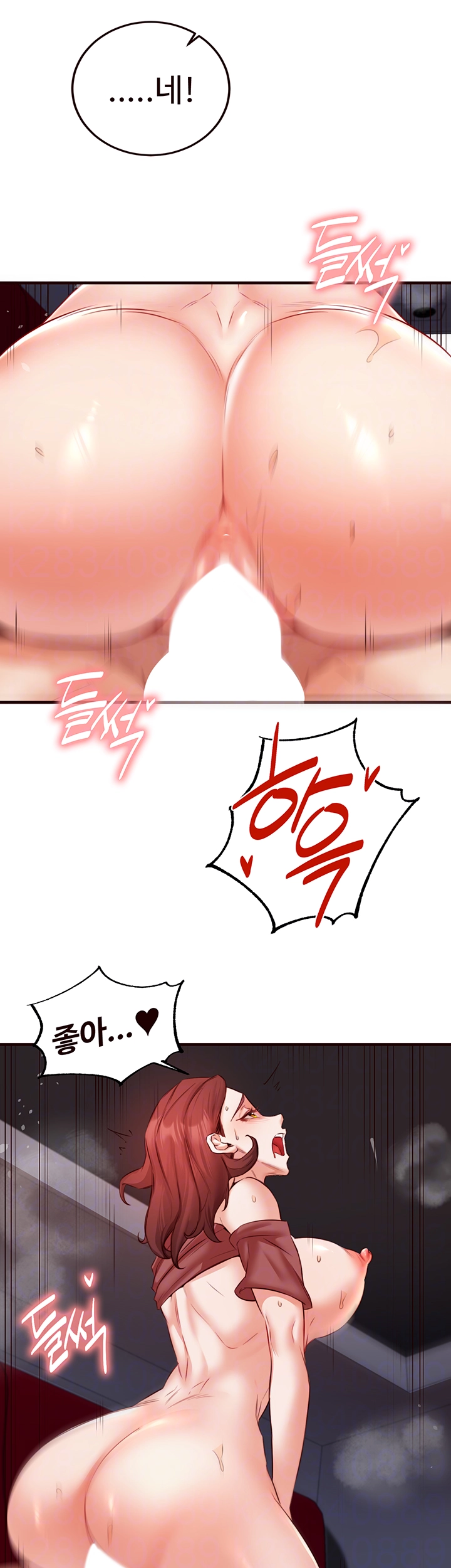 An Introduction to MILFs Raw - Chapter 27 [photo 12] - MangaPorn