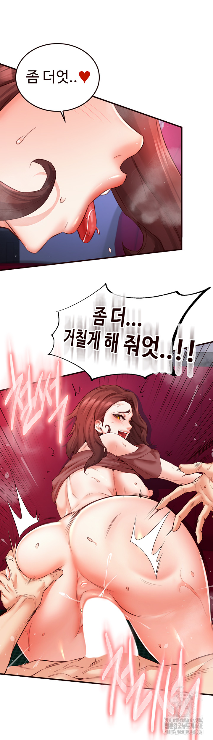 An Introduction to MILFs Raw - Chapter 27 [photo 25] - MangaPorn