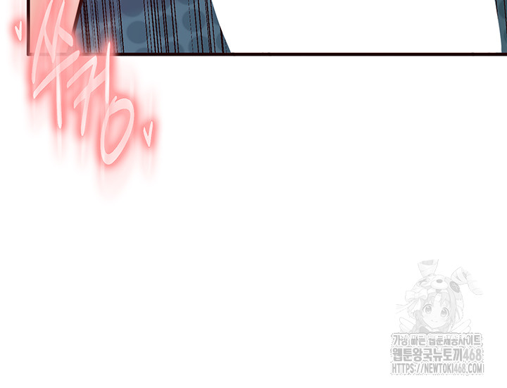 An Introduction to MILFs Raw - Chapter 27 [photo 28] - MangaPorn