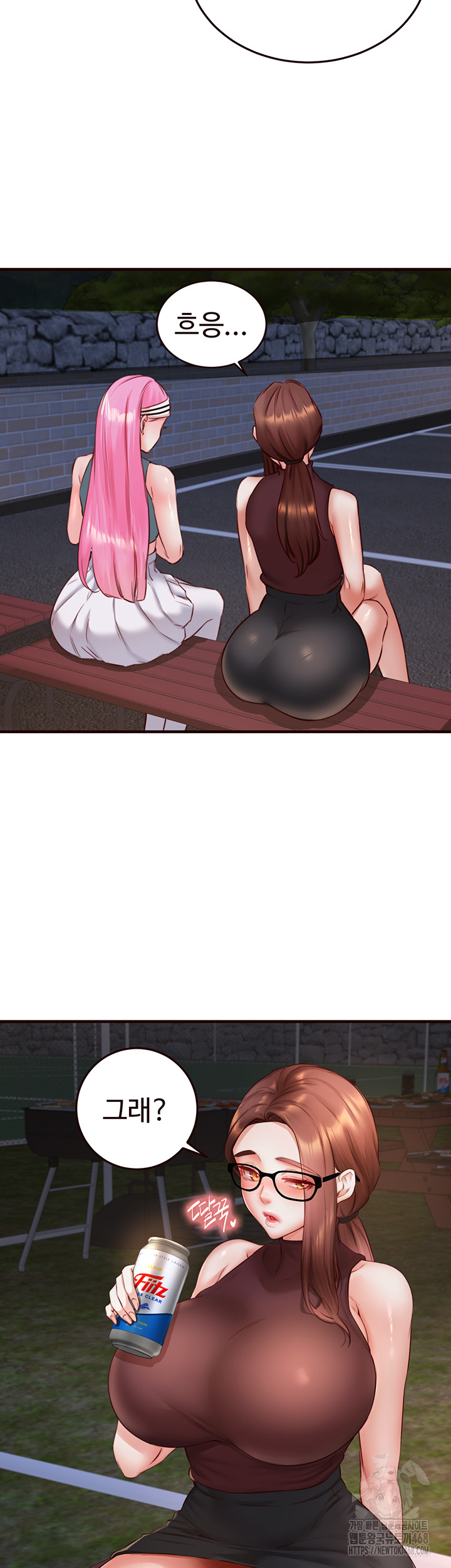 An Introduction to MILFs Raw - Chapter 27 [photo 38] - MangaPorn