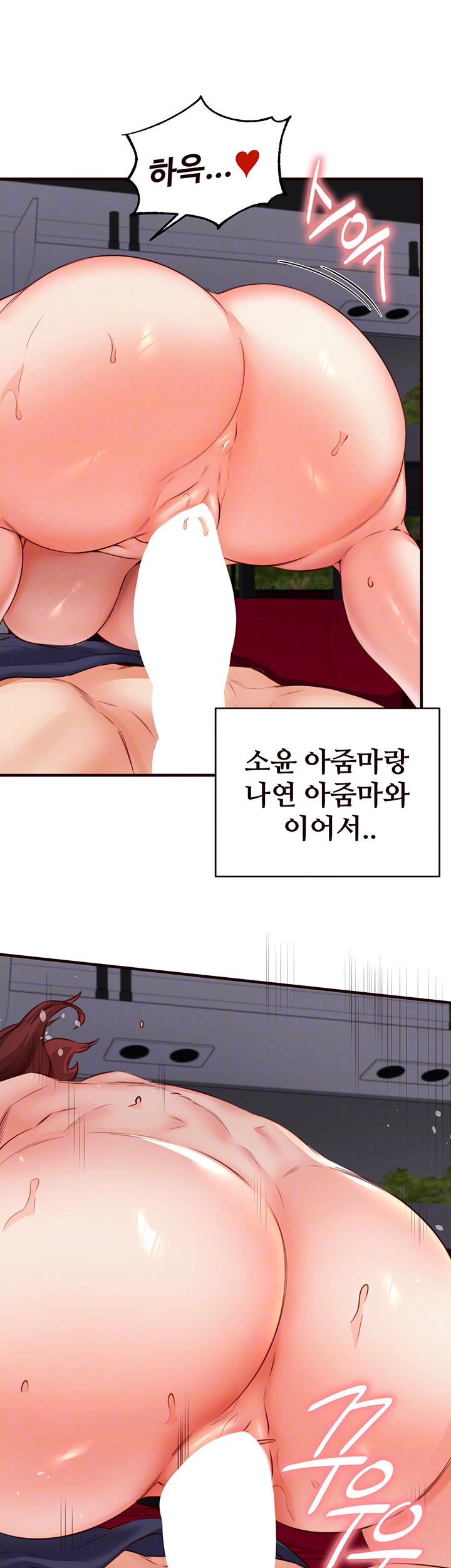 An Introduction to MILFs Raw - Chapter 27 [photo 8] - MangaPorn