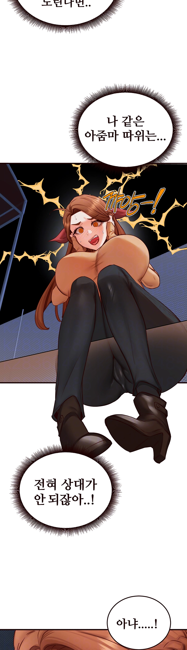 An Introduction to MILFs Raw - Chapter 28 [photo 12] - MangaPorn