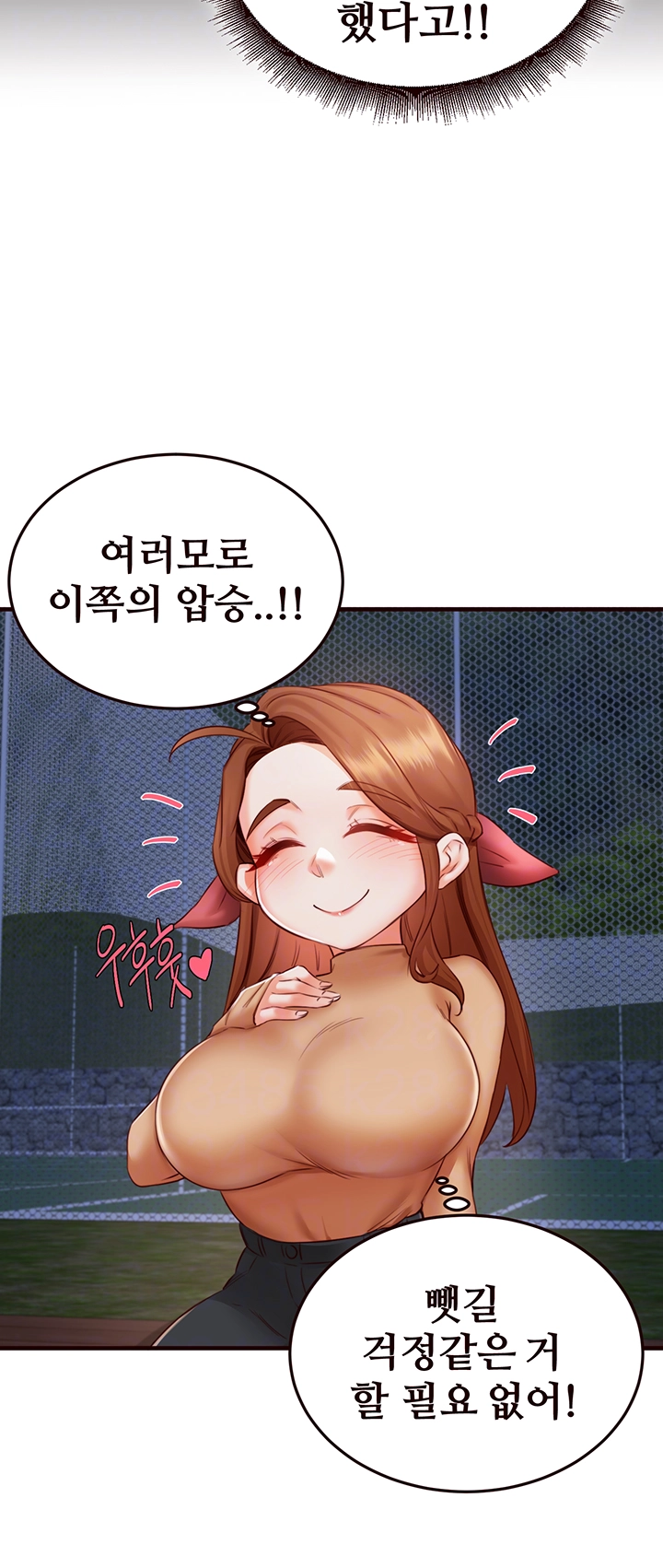An Introduction to MILFs Raw - Chapter 28 [photo 14] - MangaPorn