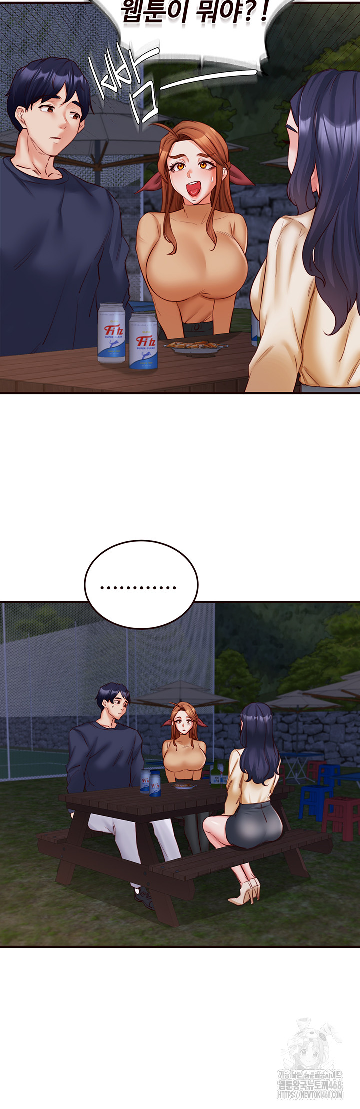 An Introduction to MILFs Raw - Chapter 28 [photo 17] - MangaPorn