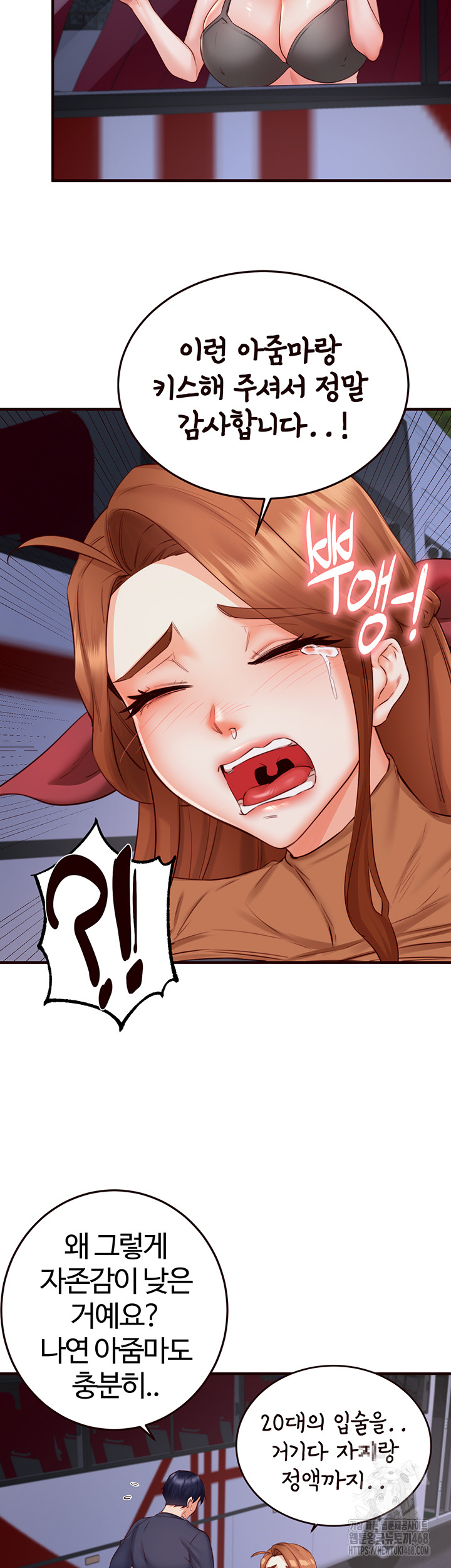 An Introduction to MILFs Raw - Chapter 28 [photo 31] - MangaPorn