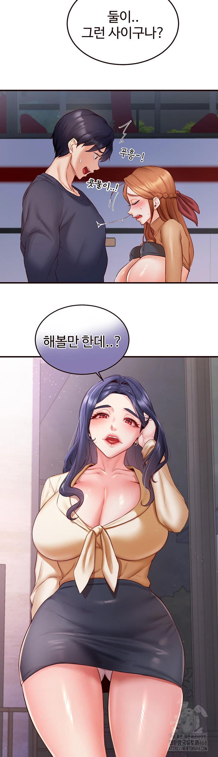 An Introduction to MILFs Raw - Chapter 28 [photo 34] - MangaPorn