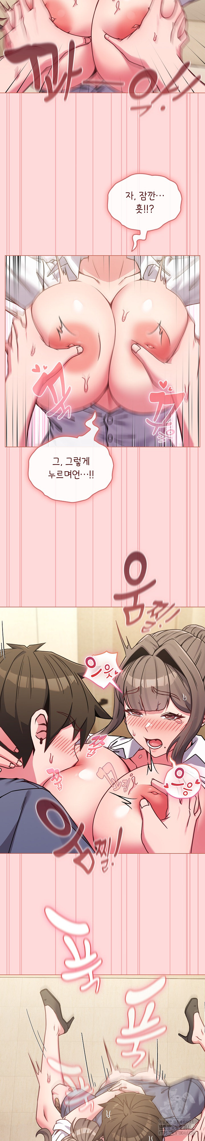But You’re the Same Age as My Daughter?! Raw - Chapter 15 [photo 10] - MangaPorn