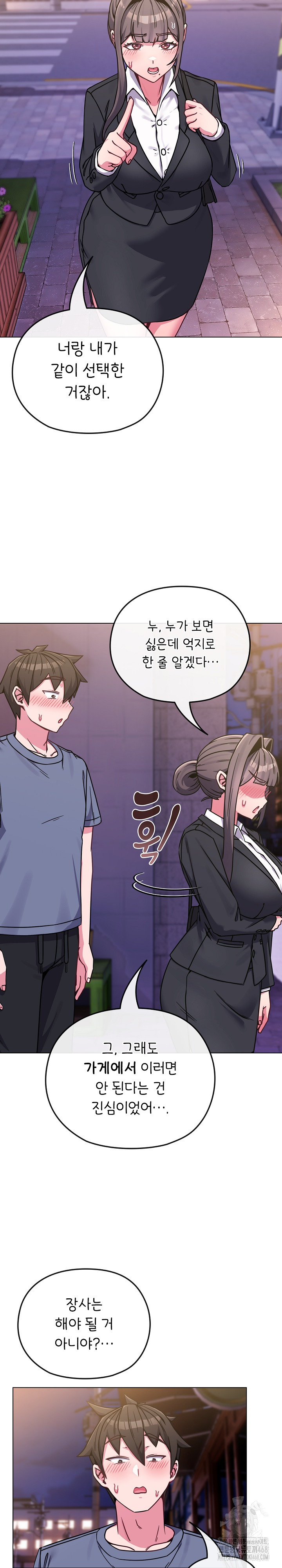 But You’re the Same Age as My Daughter?! Raw - Chapter 15 [photo 16] - MangaPorn