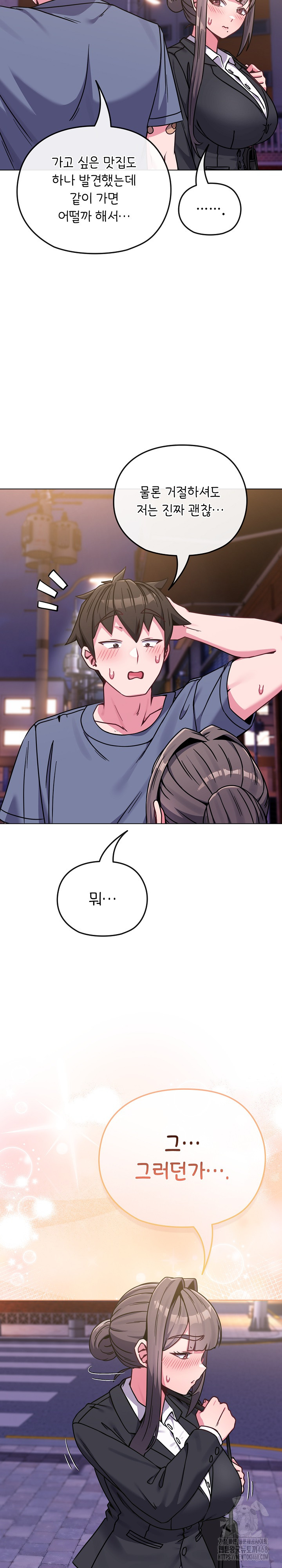 But You’re the Same Age as My Daughter?! Raw - Chapter 15 [photo 18] - MangaPorn