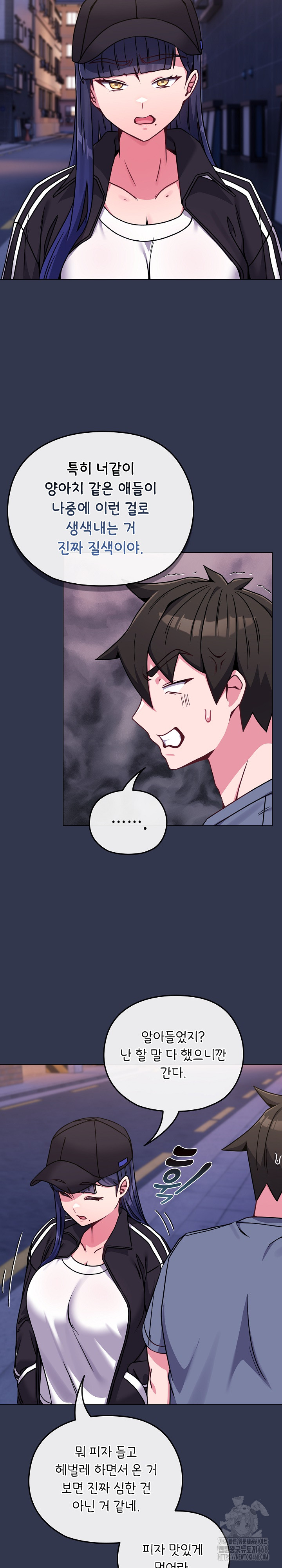 But You’re the Same Age as My Daughter?! Raw - Chapter 15 [photo 26] - MangaPorn