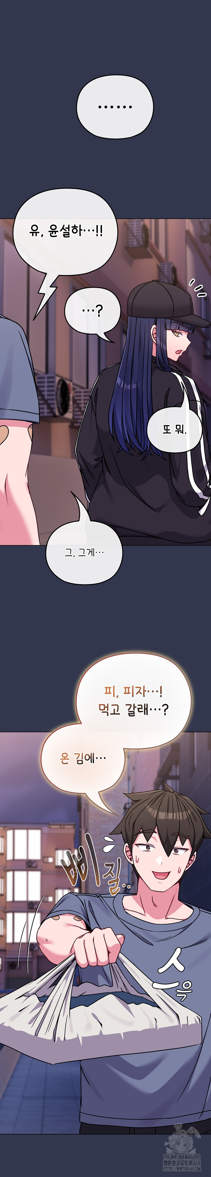 But You’re the Same Age as My Daughter?! Raw - Chapter 15 [photo 28] - MangaPorn