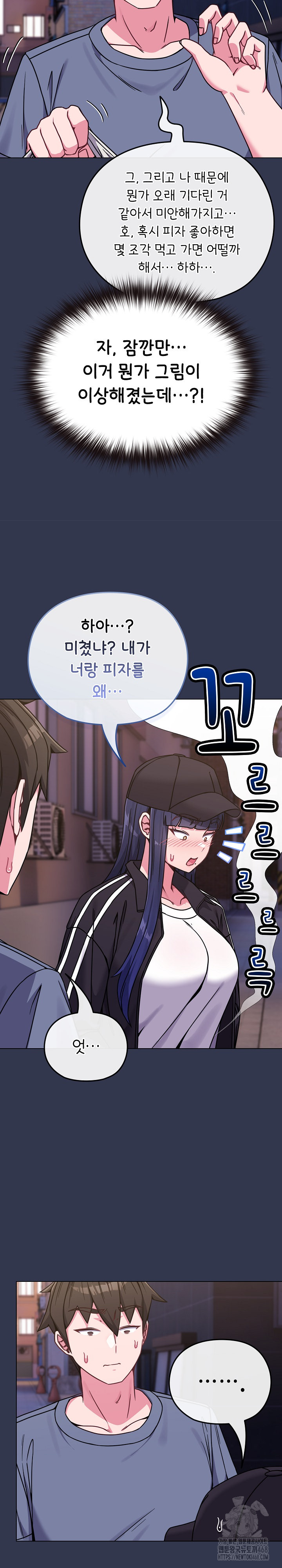 But You’re the Same Age as My Daughter?! Raw - Chapter 15 [photo 30] - MangaPorn