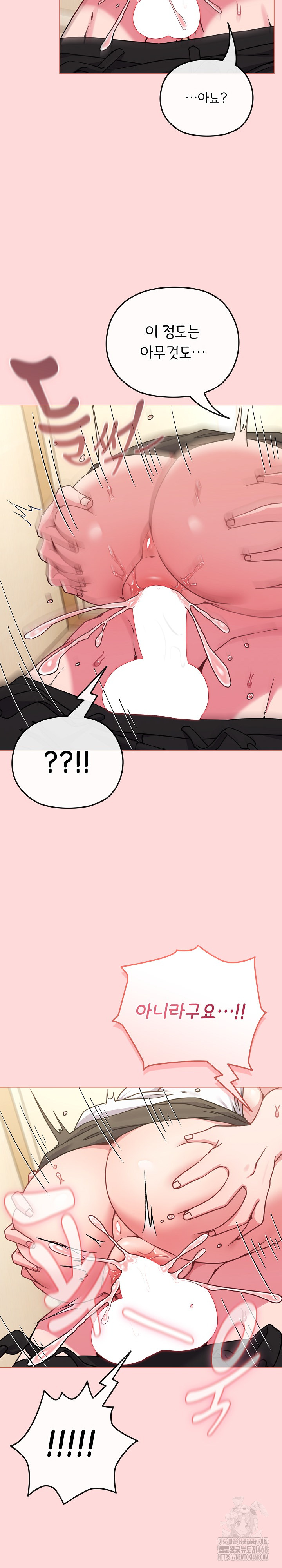 But You’re the Same Age as My Daughter?! Raw - Chapter 15 [photo 4] - MangaPorn