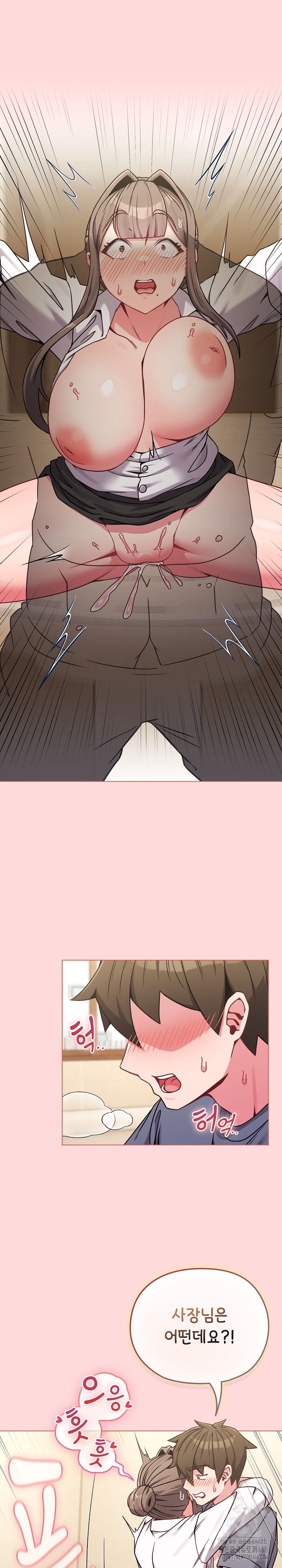 But You’re the Same Age as My Daughter?! Raw - Chapter 15 [photo 5] - MangaPorn