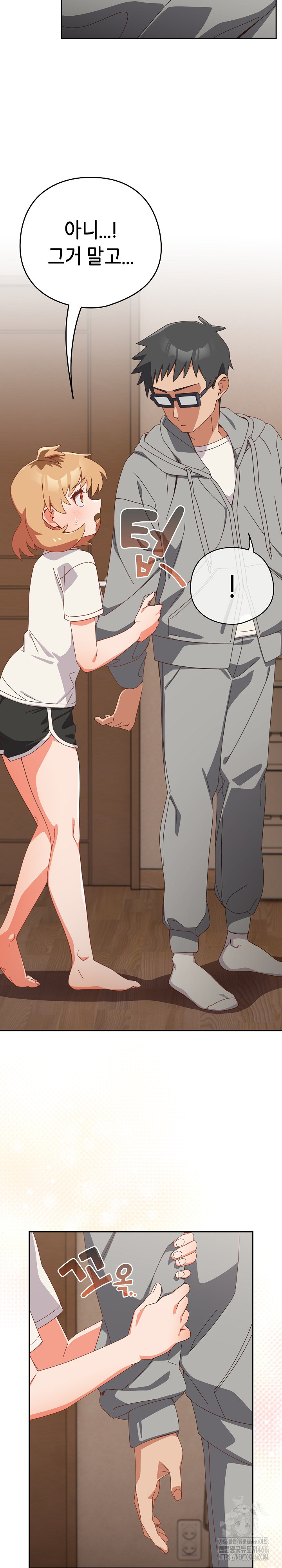 Like No Other Raw - Chapter 23 [photo 23] - MangaPorn