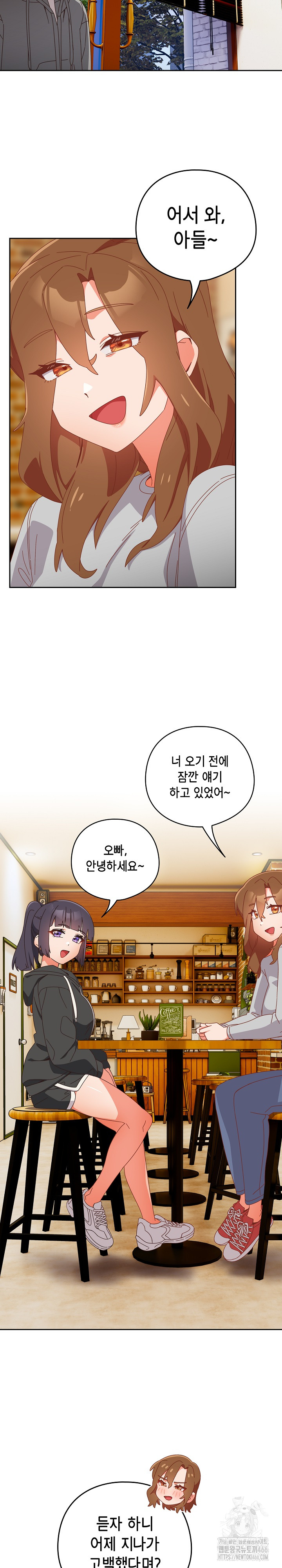 Like No Other Raw - Chapter 23 [photo 30] - MangaPorn