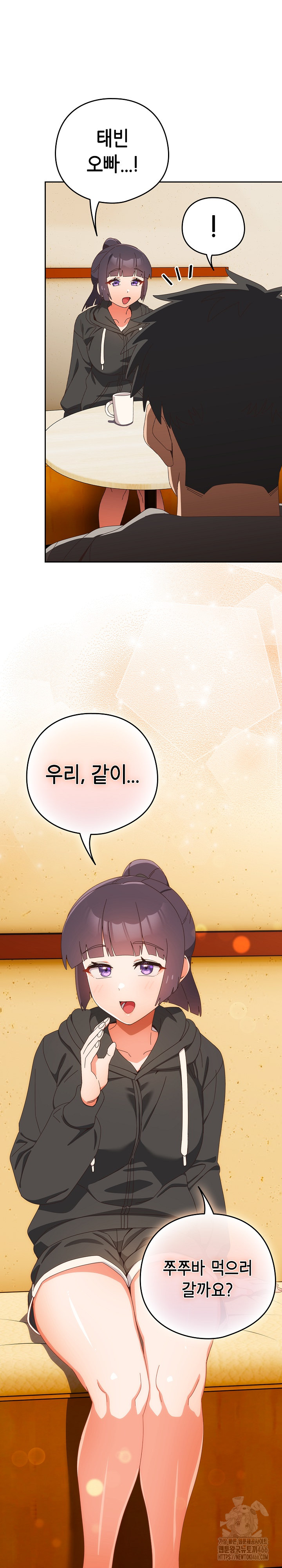 Like No Other Raw - Chapter 24 [photo 19] - MangaPorn