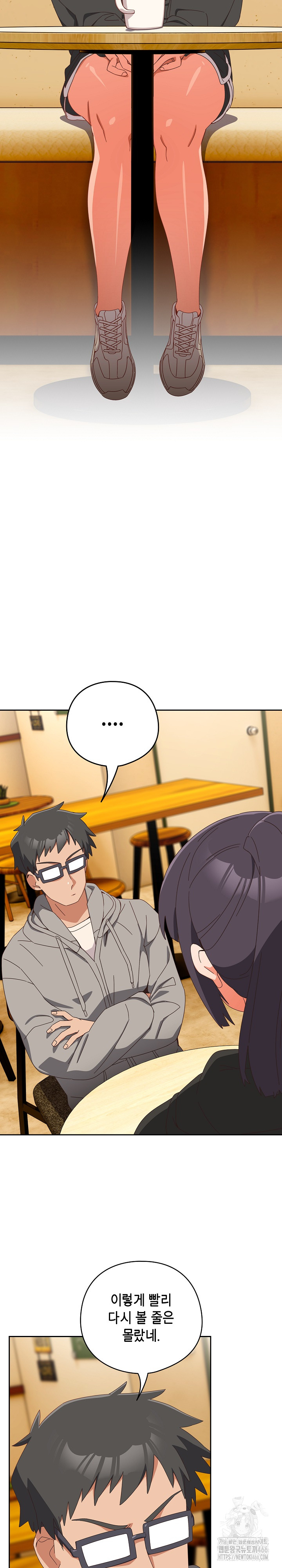 Like No Other Raw - Chapter 24 [photo 3] - MangaPorn