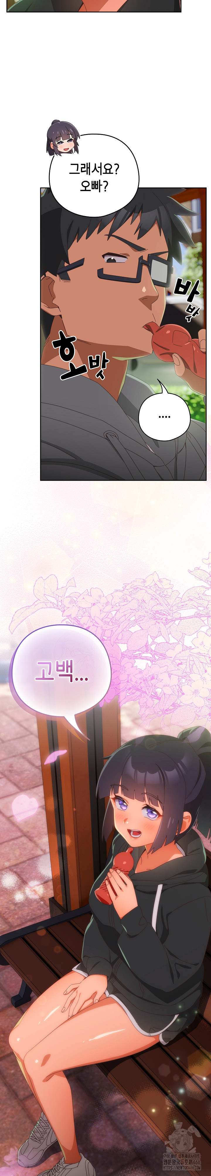 Like No Other Raw - Chapter 24 [photo 32] - MangaPorn