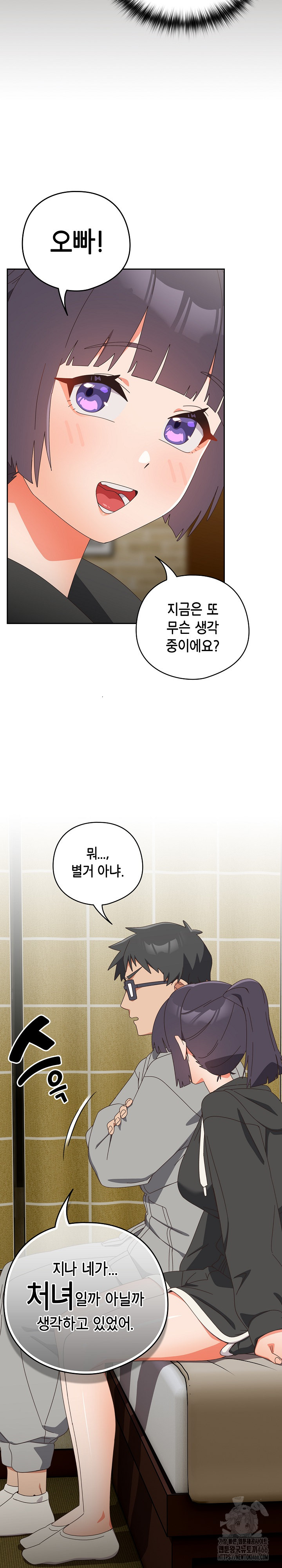 Like No Other Raw - Chapter 25 [photo 22] - MangaPorn
