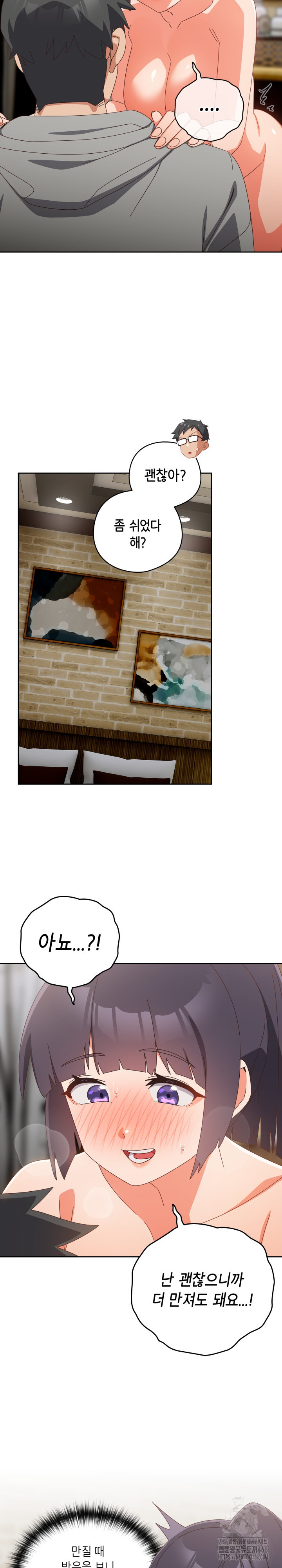 Like No Other Raw - Chapter 26 [photo 11] - MangaPorn