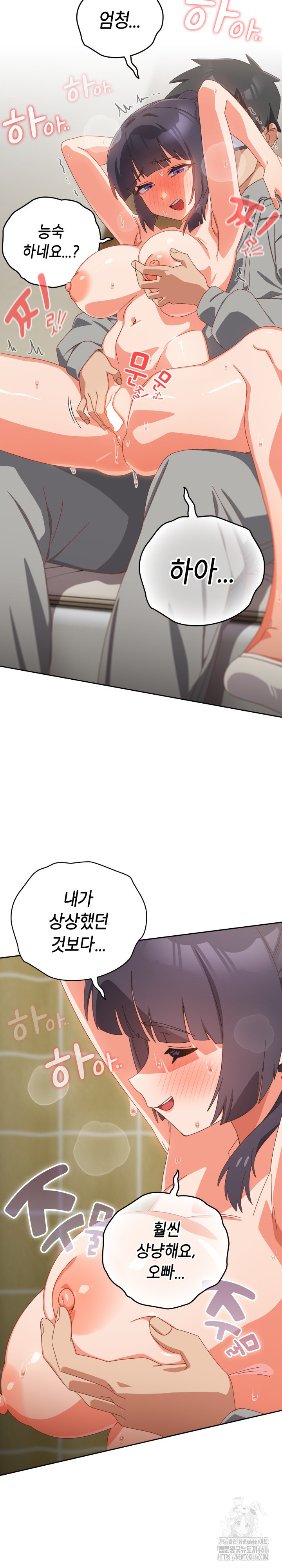 Like No Other Raw - Chapter 26 [photo 18] - MangaPorn