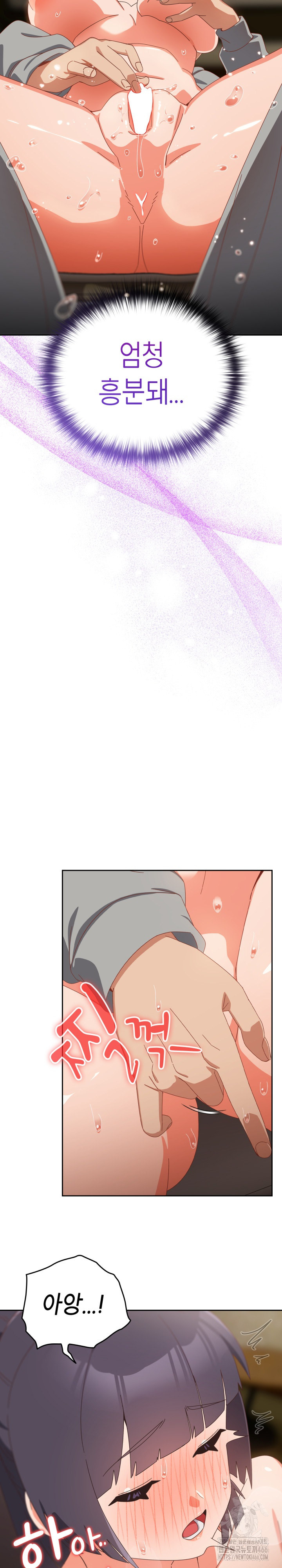 Like No Other Raw - Chapter 26 [photo 20] - MangaPorn