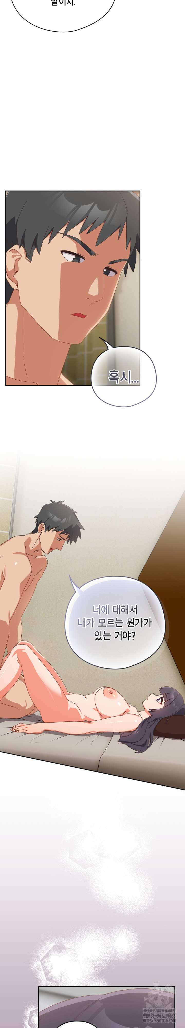 Like No Other Raw - Chapter 26 [photo 28] - MangaPorn