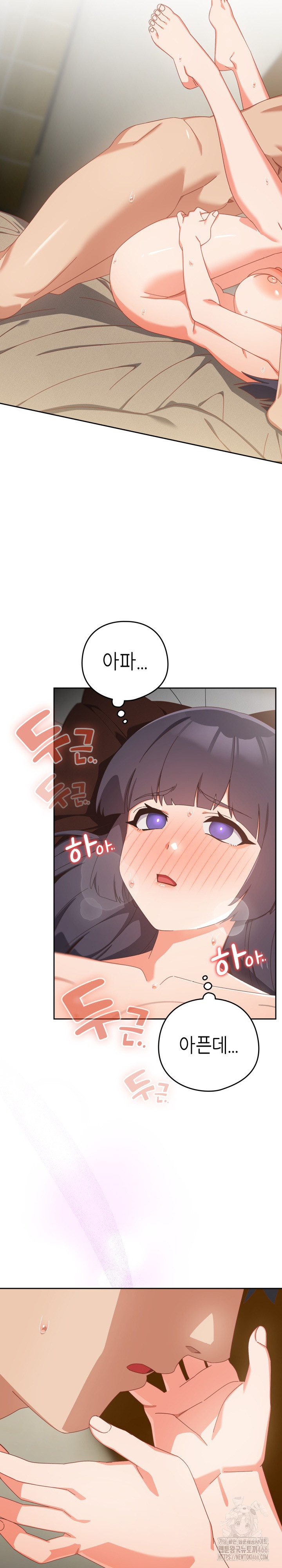 Like No Other Raw - Chapter 27 [photo 15] - MangaPorn