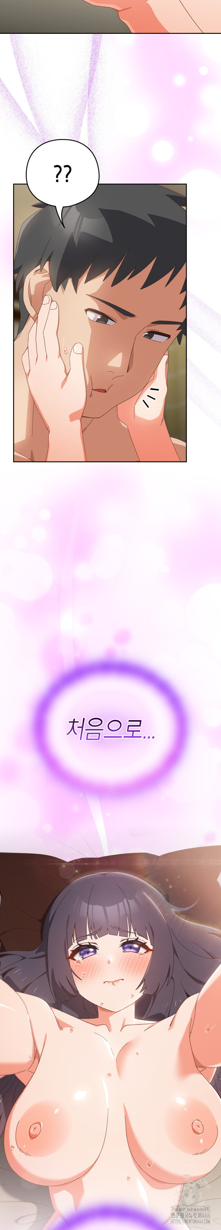 Like No Other Raw - Chapter 27 [photo 16] - MangaPorn