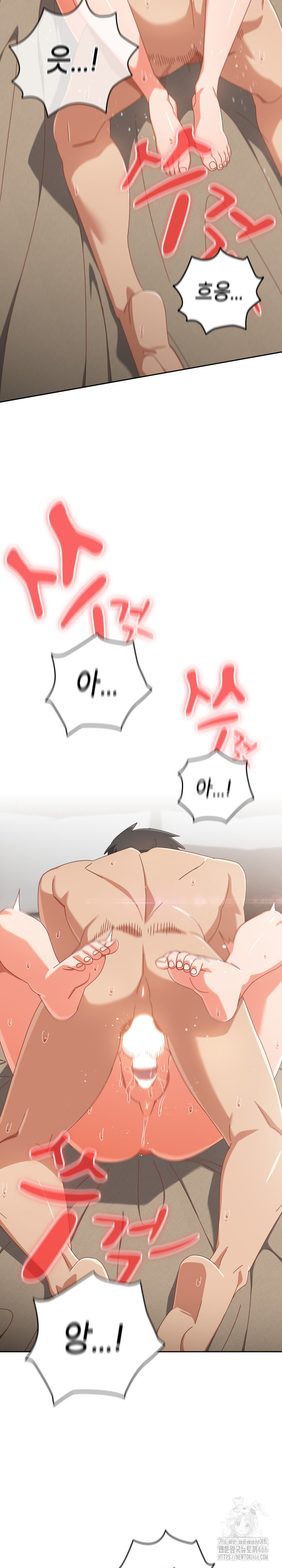 Like No Other Raw - Chapter 27 [photo 19] - MangaPorn