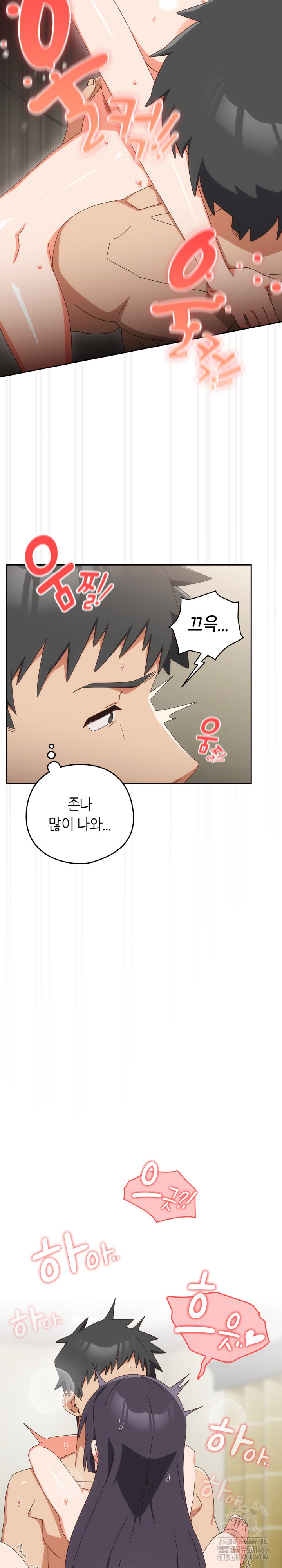 Like No Other Raw - Chapter 28 [photo 13] - MangaPorn