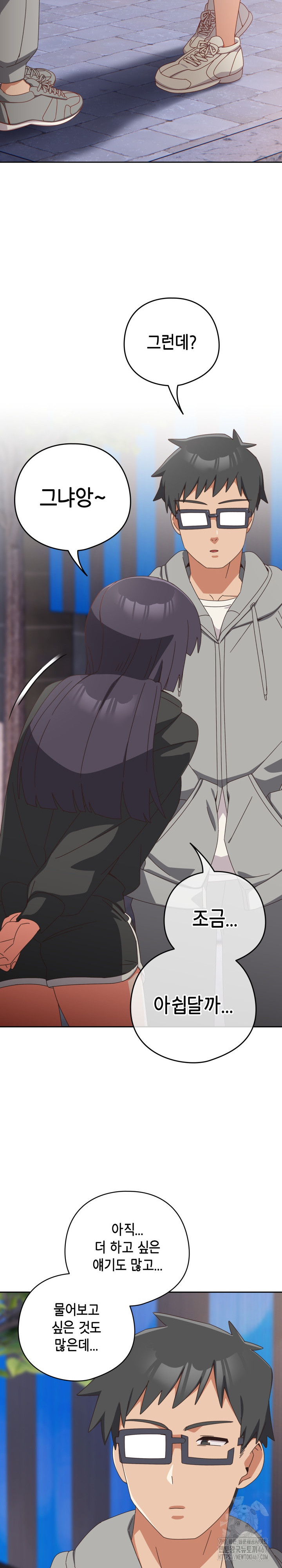 Like No Other Raw - Chapter 29 [photo 29] - MangaPorn